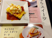 牛角 庚午店: みやさんの2026年05月14日の1枚目の投稿写真