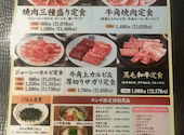 牛角 桂川街道店: ヒロナッチさんの2026年05月02日の2枚目の投稿写真
