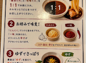 ホルモン焼きうどん 六: ヒロナッチさんの2026年10月20日の1枚目の投稿写真