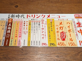 新時代 上野店: てつをさんの2025年11月01日の1枚目の投稿写真