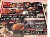 ごちそう村 神戸有野店: DORRYさんの2026年05月15日の2枚目の投稿写真