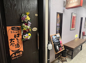 創作和食 Bistro J BAR しゅんや: みぽさんの2024年08月31日の2枚目の投稿写真