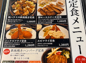 オオトリビールレストラン: かおぴさんの2026年08月28日の3枚目の投稿写真