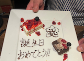 居酒家 土間土間 和光市店: つっちゃんさんの2025年04月の1枚目の投稿写真