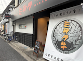 焼肉 大東ミラク: Yさんの2026年06月07日の3枚目の投稿写真