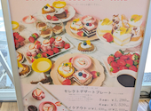 SuKuSuKu CAFE スクスクカフェ: 華花さんの2026年08月31日の2枚目の投稿写真