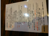 彩食ダイニング さくら小町 各務原中央店: ronronさんの2026年09月04日の1枚目の投稿写真