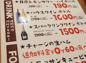 神田屋のスタンド 夕やけ 新宿南口ルミネ前店: ゆうさんの2026年07月29日の2枚目の投稿写真