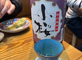 札幌　煮こみ豚足と本まぐろえーす: すすさんの2026年04月19日の2枚目の投稿写真
