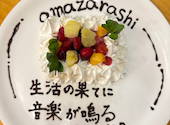 トロ匠 新宿店: ヨッシーさんの2026年06月04日の1枚目の投稿写真