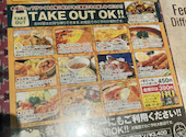 インド料理 ナマステニッポン 静岡店: かずさんの2026年03月31日の1枚目の投稿写真