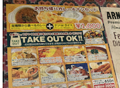 インド料理 ナマステニッポン 静岡店: かずさんの2026年06月30日の1枚目の投稿写真