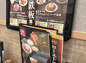 牛たん炭焼 利久 イオンモール秋田店: ゆかたんさんの2026年06月28日の1枚目の投稿写真