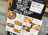 くらのあかり 人形町本店: はさんの2026年04月25日の3枚目の投稿写真
