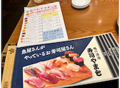 寿司やまと 海浜幕張店: はさんの2026年06月25日の1枚目の投稿写真