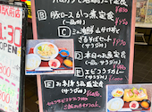 つぼ八 京成成田駅前店: はさんの2026年05月01日の2枚目の投稿写真