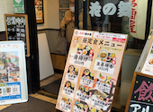 花の舞 京成小岩店: はさんの2025年10月20日の2枚目の投稿写真