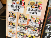 花の舞 京成小岩店: はさんの2025年12月31日の2枚目の投稿写真
