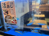 花の舞 京成小岩店: はさんの2026年05月01日の1枚目の投稿写真