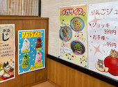 花の舞 京成小岩店: はさんの2026年05月01日の2枚目の投稿写真
