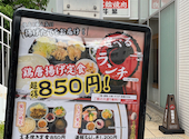 花の舞 京成小岩店: はさんの2026年06月11日の1枚目の投稿写真