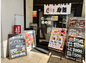 花の舞 京成小岩店: はさんの2026年07月03日の1枚目の投稿写真