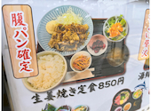 花の舞 京成小岩店: はさんの2026年07月15日の1枚目の投稿写真