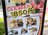 花の舞 京成小岩店: はさんの2026年07月15日の2枚目の投稿写真