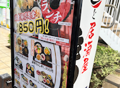 花の舞 京成小岩店: はさんの2026年08月24日の2枚目の投稿写真