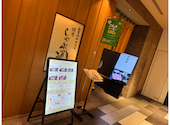 銀座しゃぶ通 マロニエゲート店: はさんの2026年07月03日の3枚目の投稿写真