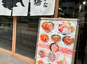 海鮮居酒屋 山傳丸 やまでんまる 稲毛店: はさんの2026年07月12日の3枚目の投稿写真