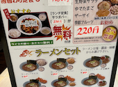 中華料理 多謝 とうしぇ 海浜幕張店: はさんの2025年12月24日の1枚目の投稿写真
