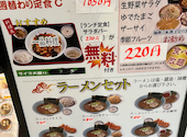 中華料理 多謝 とうしぇ 海浜幕張店: はさんの2026年02月06日の2枚目の投稿写真