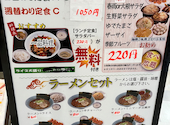 中華料理 多謝 とうしぇ 海浜幕張店: はさんの2026年03月20日の3枚目の投稿写真