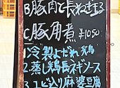 中華料理 多謝 とうしぇ 海浜幕張店: はさんの2026年05月11日の1枚目の投稿写真