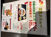 中華料理 多謝 とうしぇ 海浜幕張店: はさんの2026年06月12日の2枚目の投稿写真