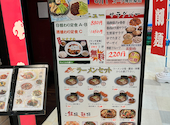 中華料理 多謝 とうしぇ 海浜幕張店: はさんの2026年10月05日の2枚目の投稿写真
