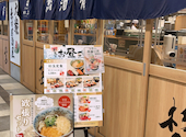 鮨 酒 肴 杉玉 海浜幕張店: はさんの2026年07月11日の1枚目の投稿写真
