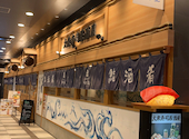 鮨 酒 肴 杉玉 海浜幕張店: はさんの2026年09月02日の1枚目の投稿写真