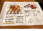 魚焼男 新橋本店: はさんの2023年05月06日の1枚目の投稿写真