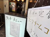 マルヤス酒場 上野御徒町店: はさんの2026年04月29日の2枚目の投稿写真