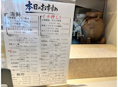 酒処 しらかわ: はさんの2026年07月12日の3枚目の投稿写真