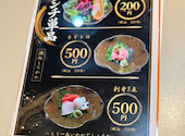 酒処 しらかわ: はさんの2026年07月26日の1枚目の投稿写真