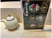 酒処 しらかわ: はさんの2026年08月13日の2枚目の投稿写真