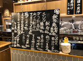 三四味屋 さしみや 笹塚店: rblueさんの2026年10月05日の1枚目の投稿写真