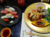 味匠 濱喜久: ハッピーさんの2021年01月11日の1枚目の投稿写真