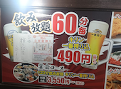 ハムカツ神社 白石店: ふじさんさんの2026年07月11日の1枚目の投稿写真