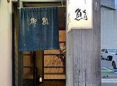 柳鮨: ALOHAさんの2026年06月21日の2枚目の投稿写真