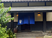 炭焼地鶏 山蔵: ALOHAさんの2026年06月21日の2枚目の投稿写真