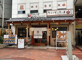 博多の魚屋 せんせんせん: ALOHAさんの2026年03月22日の2枚目の投稿写真